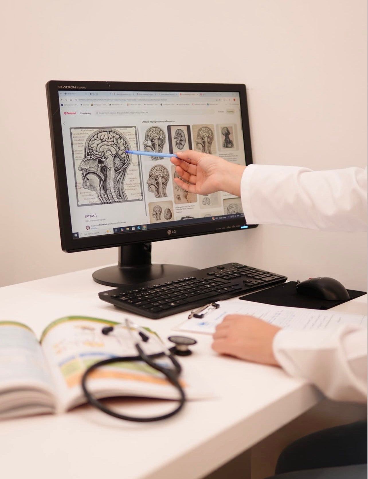 Departamenti i Neurologjisë
